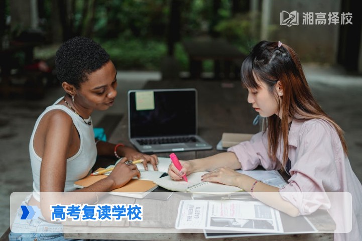 2026年湖南省高考复读学校选择指南 长沙及周边优质高复机构大盘点