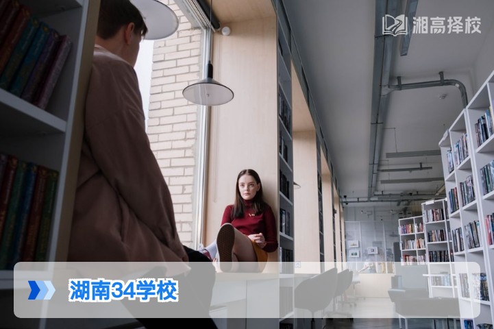 2026年湖南省34所省级示范性普通高中完整名单及复读择校参考