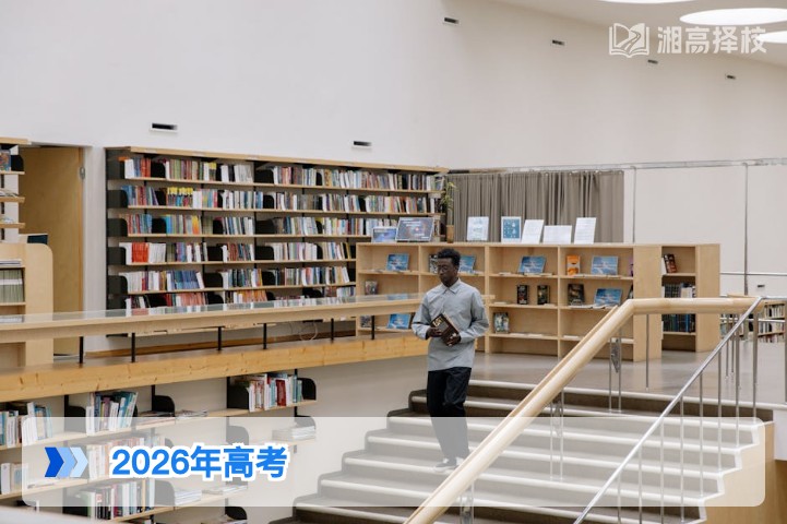 2026年湖南高考全解读：政策变化、复读规划与备考指南