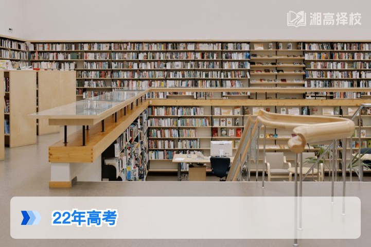 2022届湖南高考毕业生2026年复读政策与规划指南