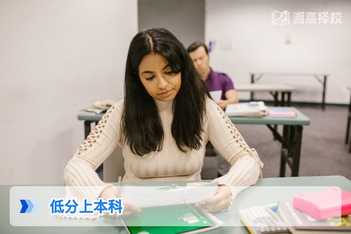 2026年湖南低分复读生上本科的科学规划与落地指南
