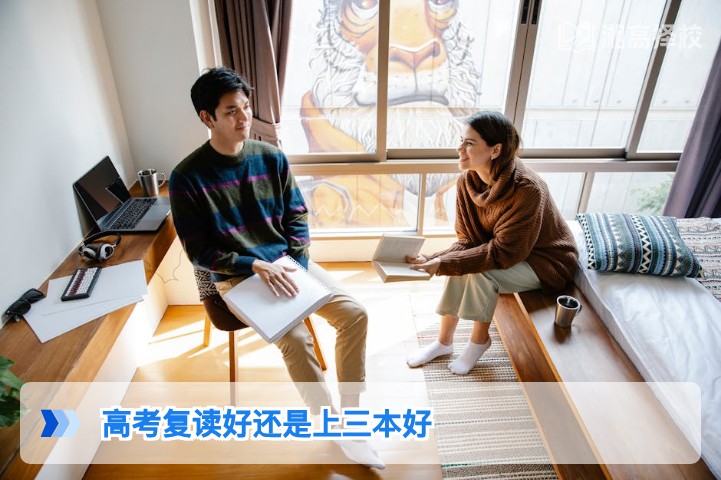 2026年湖南高考复读与读三本的决策指南：结合政策与提分数据理性选择