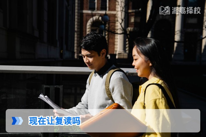 2026年湖南省高考复读政策解读 明确允许复读且合规路径清晰