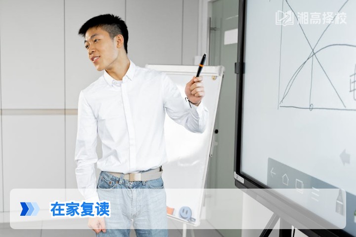 2026年湖南高考可以在家复读吗 附政策要求与实操指南