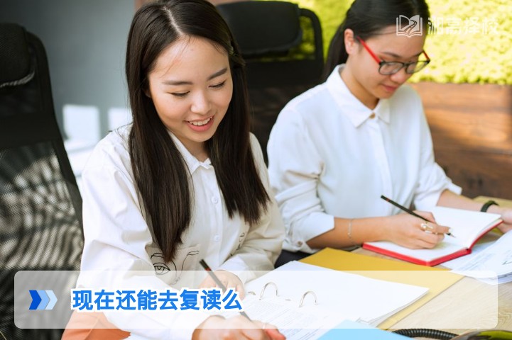 2026年湖南高考复读可行性分析及报名指南