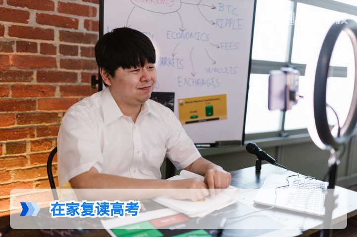 2026年湖南考生可在家复读高考 附政策合规指南与实操方案