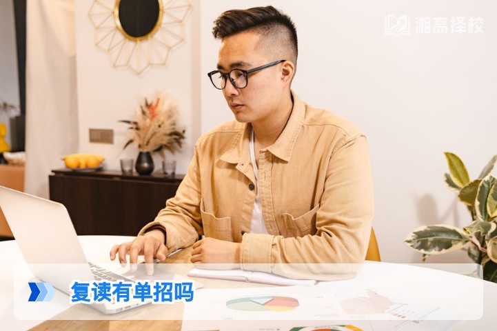 2026年湖南复读生可参与单招吗 附报考流程与注意事项