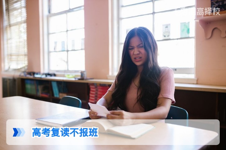 2026年湖南高考复读不报班可行吗 附自主复习规划指南