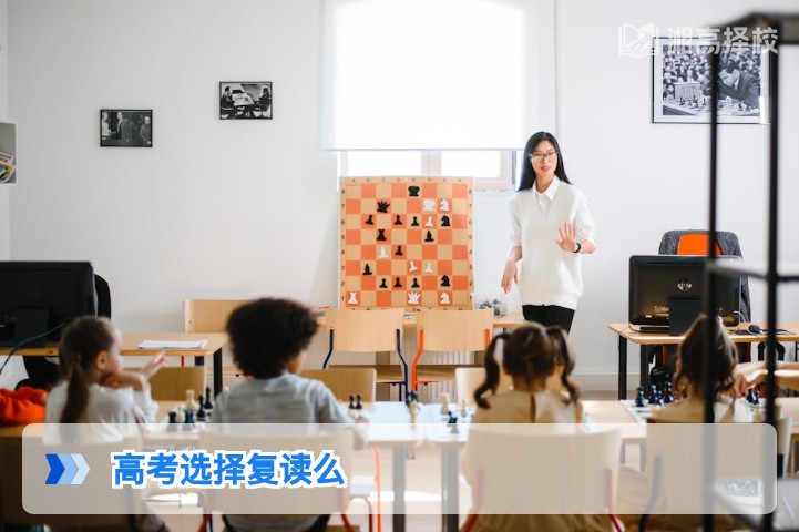 2026年湖南高考复读决策指南:该不该复读看这3个核心维度