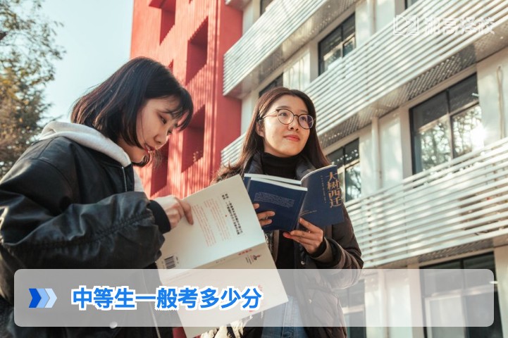 2026年湖南高考中等生分数界定及提分参考指南