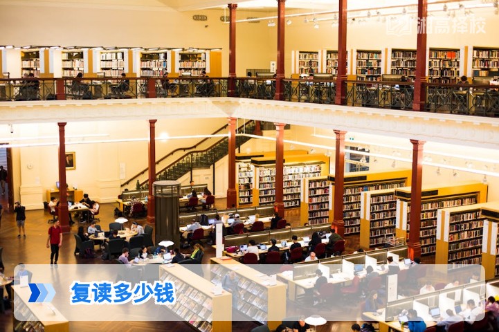 2026年湖南省复读费用明细及高性价比择校指南