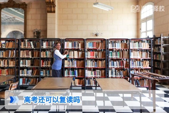 2026年湖南高考复读政策全解析:复读可行性、流程与注意事项