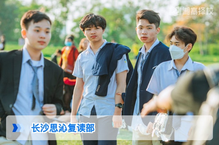 2026年长沙思沁复读部全解析 湖南高复生择校参考指南