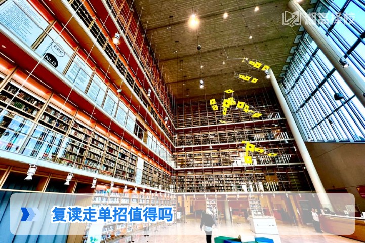 2026年湖南复读生走单招值得吗？结合政策与升学需求的客观分析