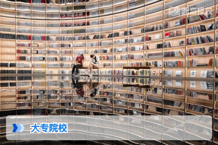 2026年湖南复读生放弃大专入学的政策要求与规划指南