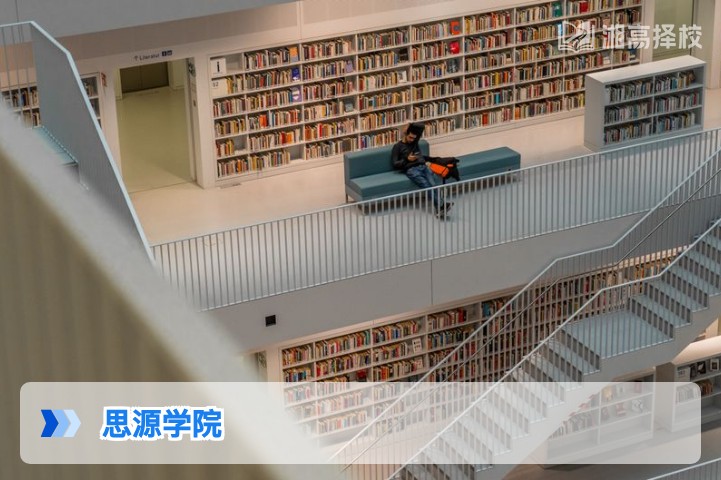2026年湖南思源学院高复部全解析 长沙复读生择校参考指南