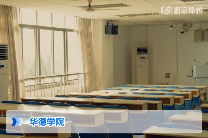 2026年湖南华德学院高考复读全指南 含政策适配与择校对比
