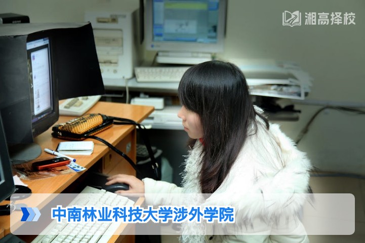 2026年湖南复读生报考中南林业科技大学涉外学院全指南