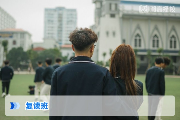 2026年湖南复读班择校全攻略 长沙及地市高复班选择指南