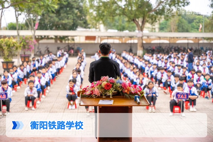 2026年衡阳铁路学校复读全指南 湖南高复生择校政策与实操解析