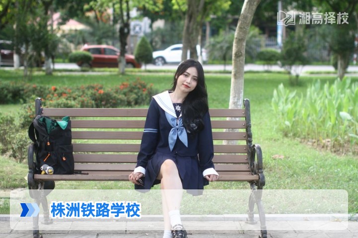 2026年株洲铁路学校复读全攻略 湖南新高考适配政策与择校指南