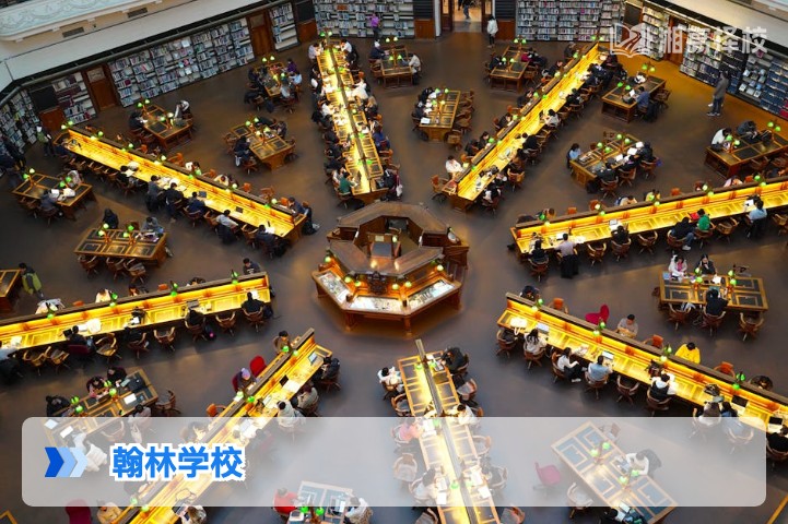 2026年湖南长沙翰林高复学校全解析：政策适配、提分数据与择校指南
