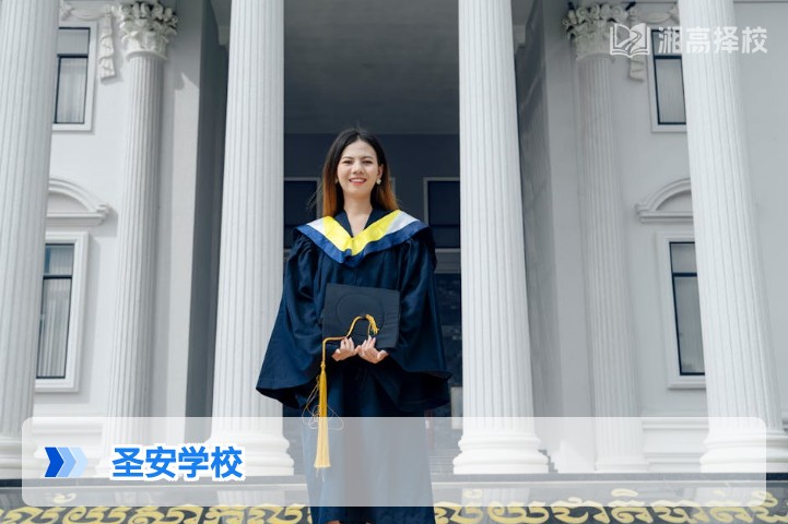 2026年湖南圣安学校高复部全解析 长沙周边复读择校参考指南