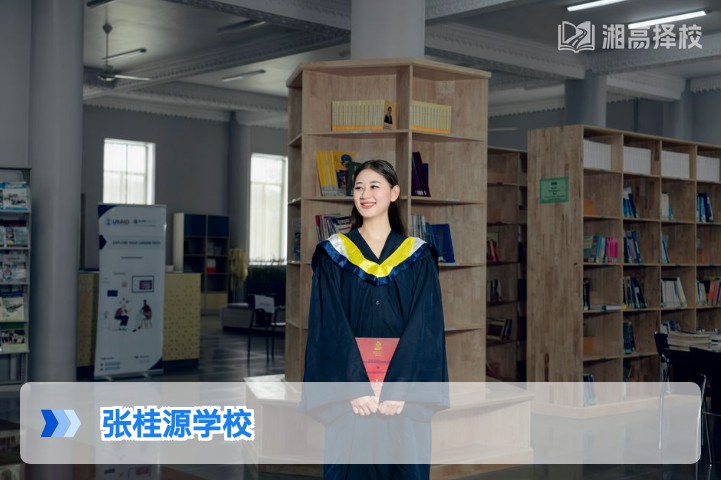 2026年湖南张桂源高复学校全解析 长沙老牌复读机构的优劣势与择校指南