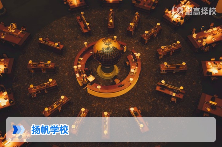 2026年湖南长沙扬帆高复学校全解析 附择校对比与复读规划