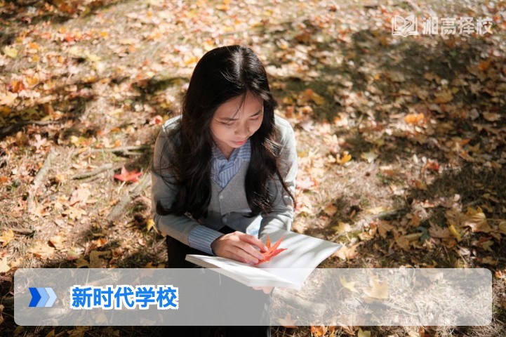 2026年湖南新时代学校高复部全解析 长沙老牌民办高复机构择校指南