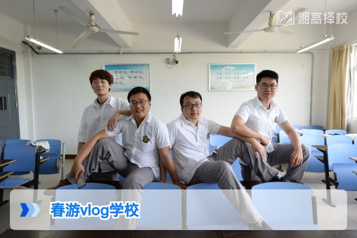 2026年湖南高复学校春游Vlog策划全指南