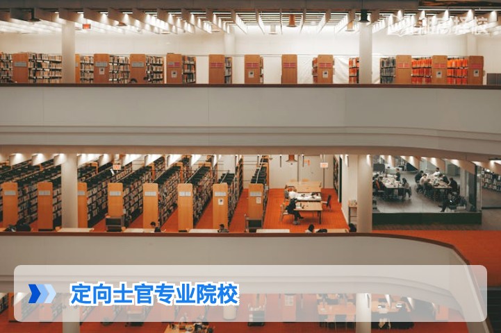 2026年湖南定向士官专业院校报考全指南含复读生政策解读