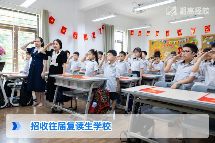 2026年湖南省招收往届复读生的学校全指南含长沙及地市可选机构