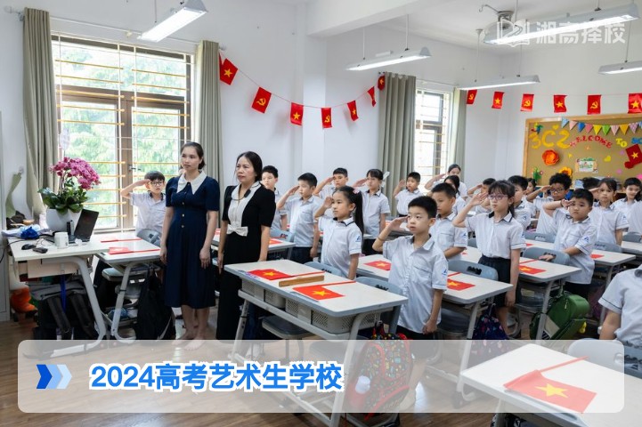 2026年湖南艺术生高考复读择校指南 附长沙及省内优质高复机构盘点