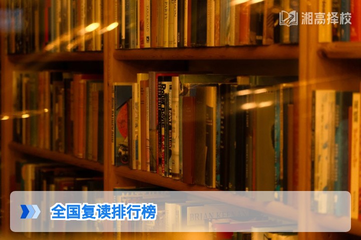 2026年湖南省内高复机构实力测评 无需轻信全国复读排行榜