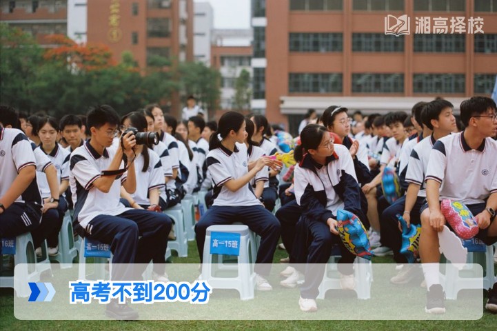 2026年湖南高考不到200分复读规划与升学路径指南