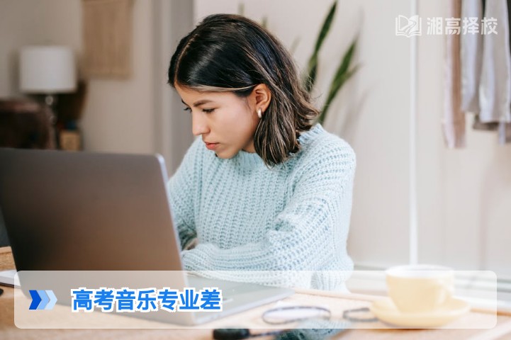 2026年湖南高考音乐专业失利复读提分全攻略