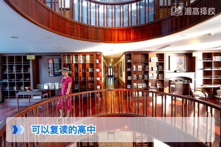 2026年湖南省可复读的高中及高复机构全指南