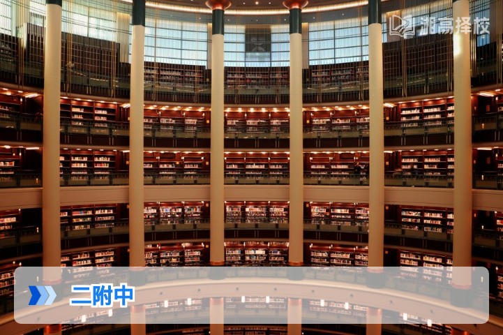 2026年湖南二附中高复部全解析 含招生政策提分数据及择校对比