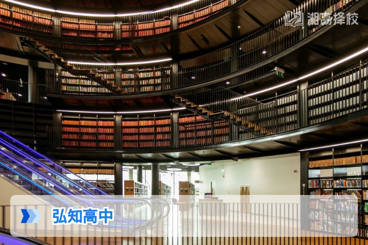2026年湖南弘知高中复读全解析:政策合规性、提分数据与择校指南