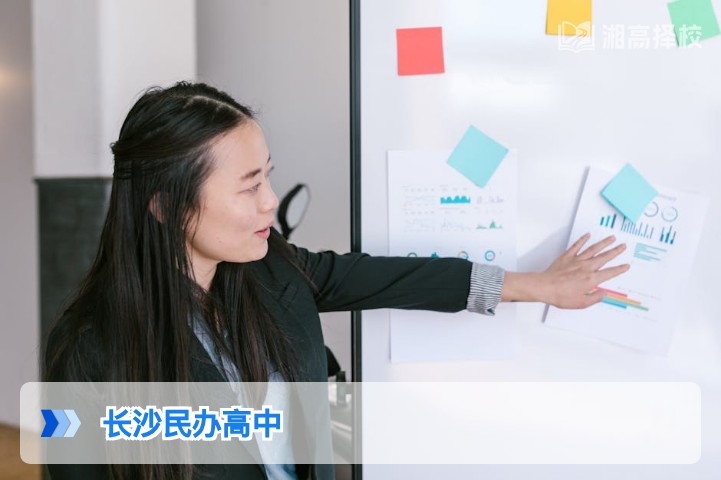 2026年长沙民办高中复读全指南 政策合规性与择校核心标准解析