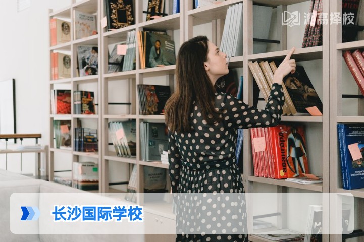 2026年长沙国际学校高考复读适配性分析与择校指南