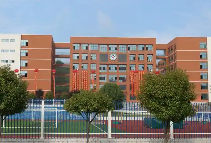邵阳石齐学校