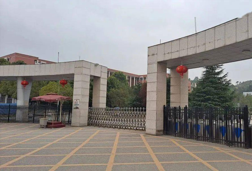 邵阳石齐学校