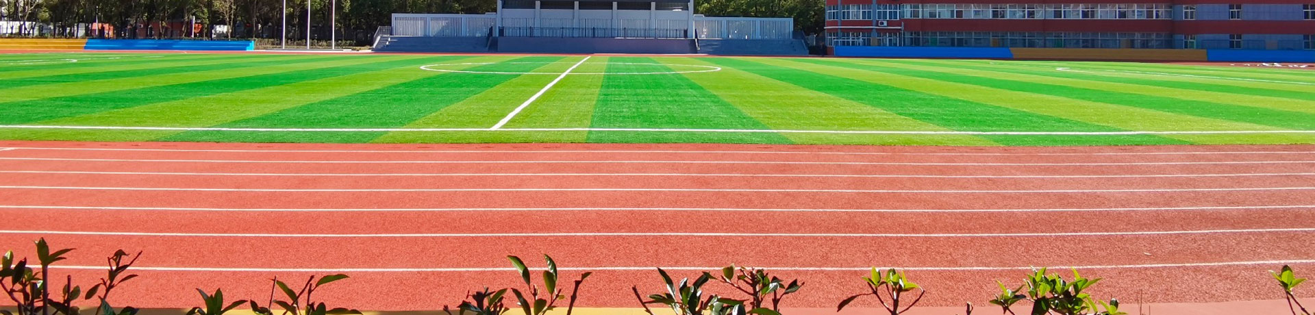 邵东经纬学校