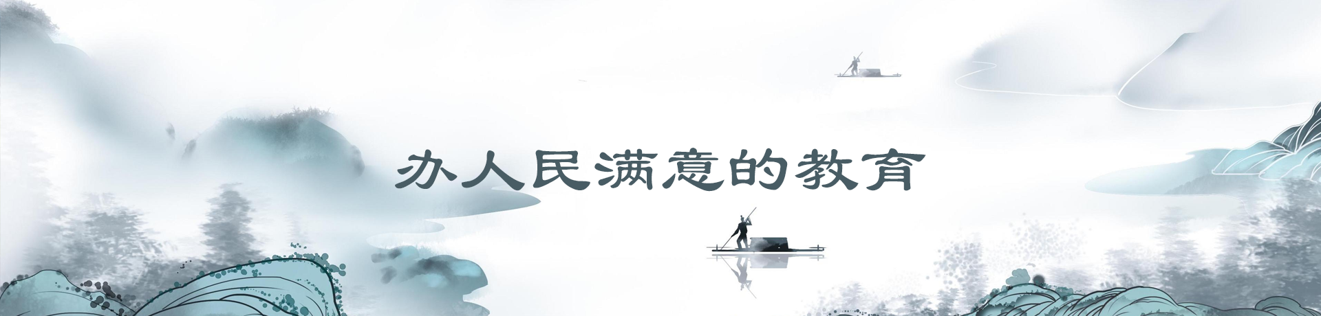 湖南省衡阳县第三中复读中心