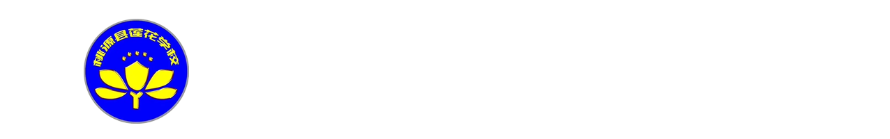 桃源县高考培训学校