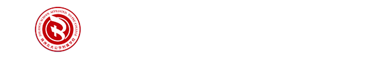 株洲北大公学附属学校