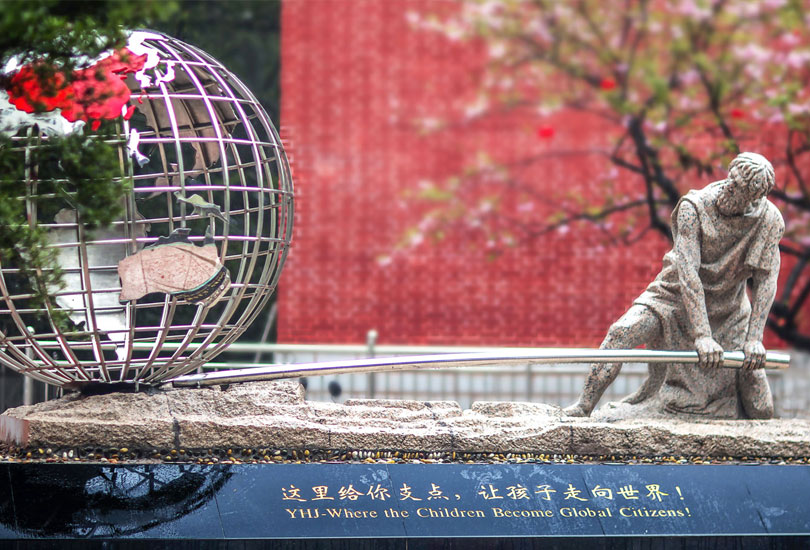 株洲市远恒佳景炎高级中学