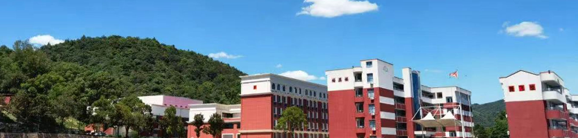 长沙市平高高级中学